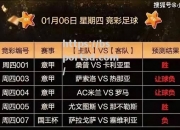 bsports体育-卡利亚里客场胜桑普多利亚，积分稳定增加