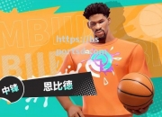 bsports体育-全明星周末登场，球星们纷纷展现超凡实力