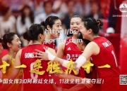 bsports体育-汉诺威队员强势回归，团结拼搏