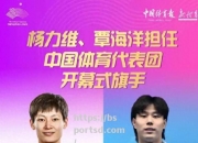 bsports体育-激烈角逐再掀高潮，体育事业备受关注