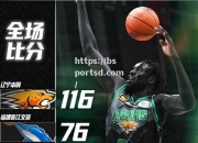 bsports体育-诺里奇大胜对手终结两连败领跑降级榜