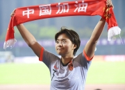 bsports体育-一战成名，中国女足斩获胜利