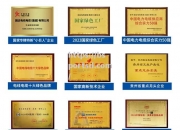 bsports体育-英雄战队勇夺魁首，夺冠喜讯传云端