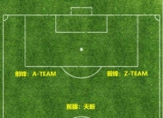 bsports体育-意大利足球战斗力分析，球队实力对比