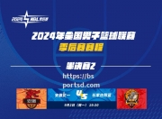 bsports体育-澳大利亚联赛年度总决赛即将开启