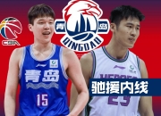 bsports体育-江苏男篮艰难击败青岛，士气大振