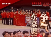 bsports体育-泰国队逆袭夺冠，成功晋级女足四强