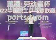 bsports体育-跨界运动员参加比赛，获得耀眼成绩