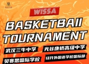 bsports体育-选手喜获男子篮球团体赛亚军