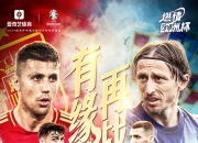 bsports体育-瑞典队不敌西班牙，欧洲杯希望渺茫