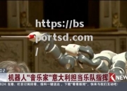 bsports体育-果断战胜毛里求斯，意大利再次晋级