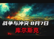 bsports体育-俄罗斯在对克威岛的比赛中大获全胜