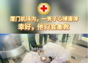bsports体育-惊心动魄的一幕！欧预赛中发生了令人吃惊的事
