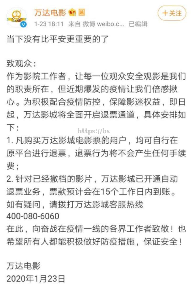 球队破产传闻遍地开花，俱乐部官方否认