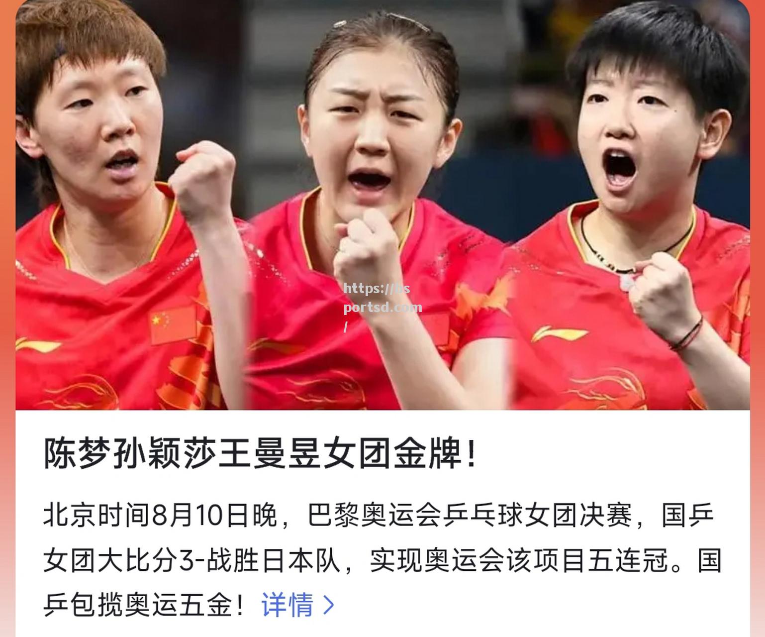 东京女足奥运会预测：实力最强战队会掀起哪些惊喜？