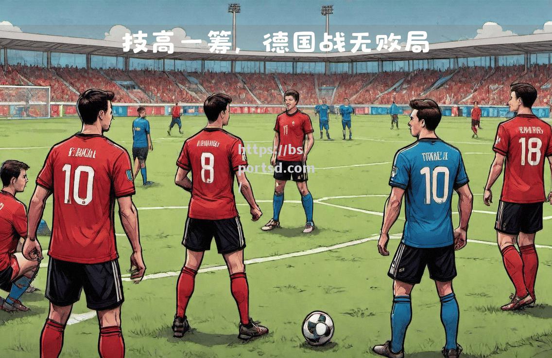 欧国联比赛球队备战，异军突起